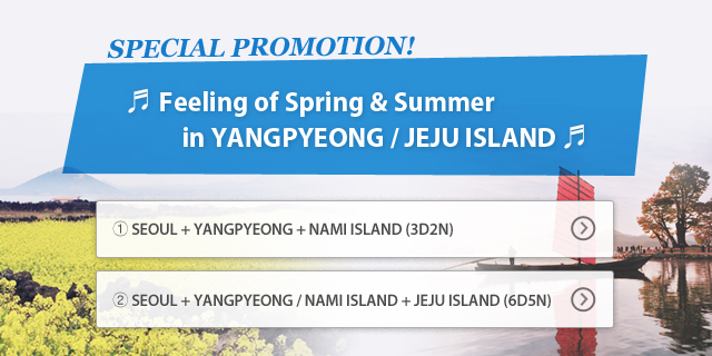 Special Promotion for Feeling of Spring & Summer in YANGPYEONG / JEJU ISLAND